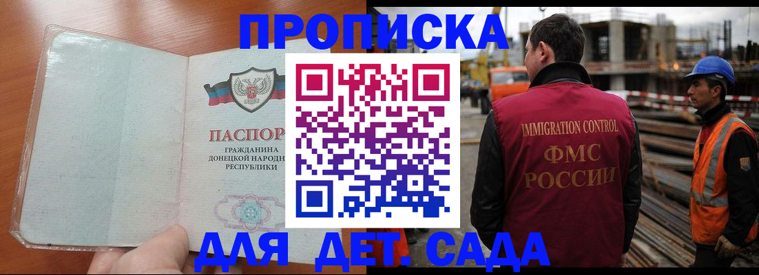 временная регистрация адрес в Новом Уренгое